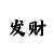 乐彩重庆时时彩走势